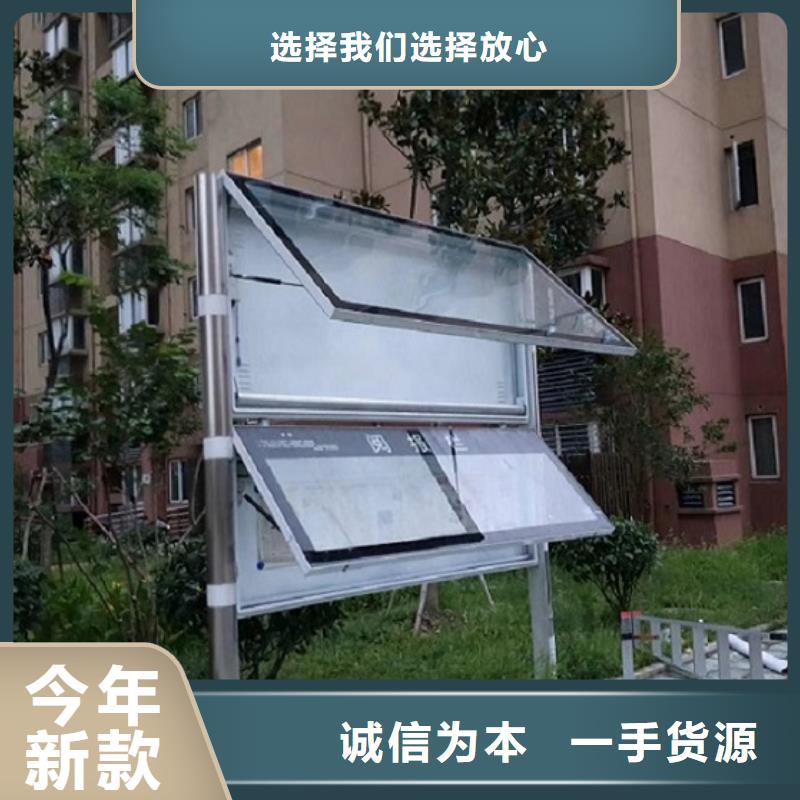 双面社区阅报栏灯箱择优质量看得见