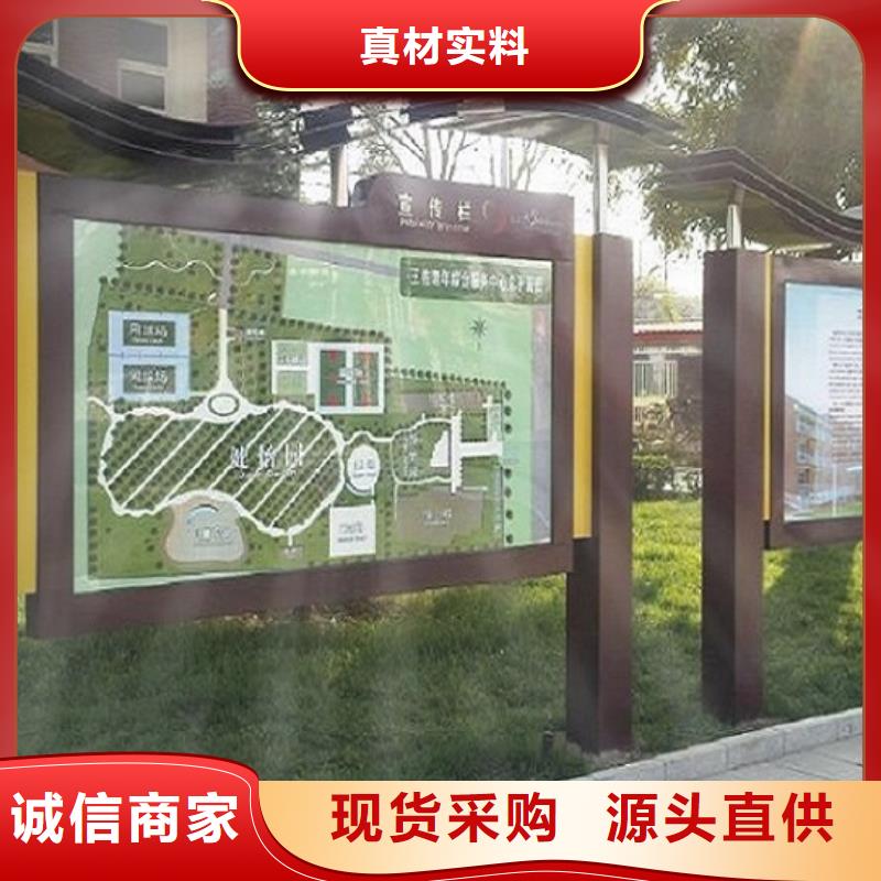 新款太阳能宣传栏批发可定制