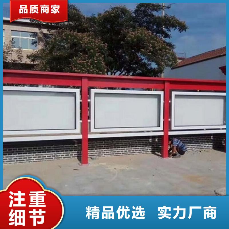 定制款太阳能宣传栏本地厂家本地生产厂家