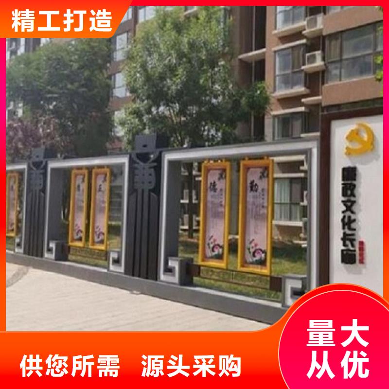 企业太阳能宣传栏公司本地厂家