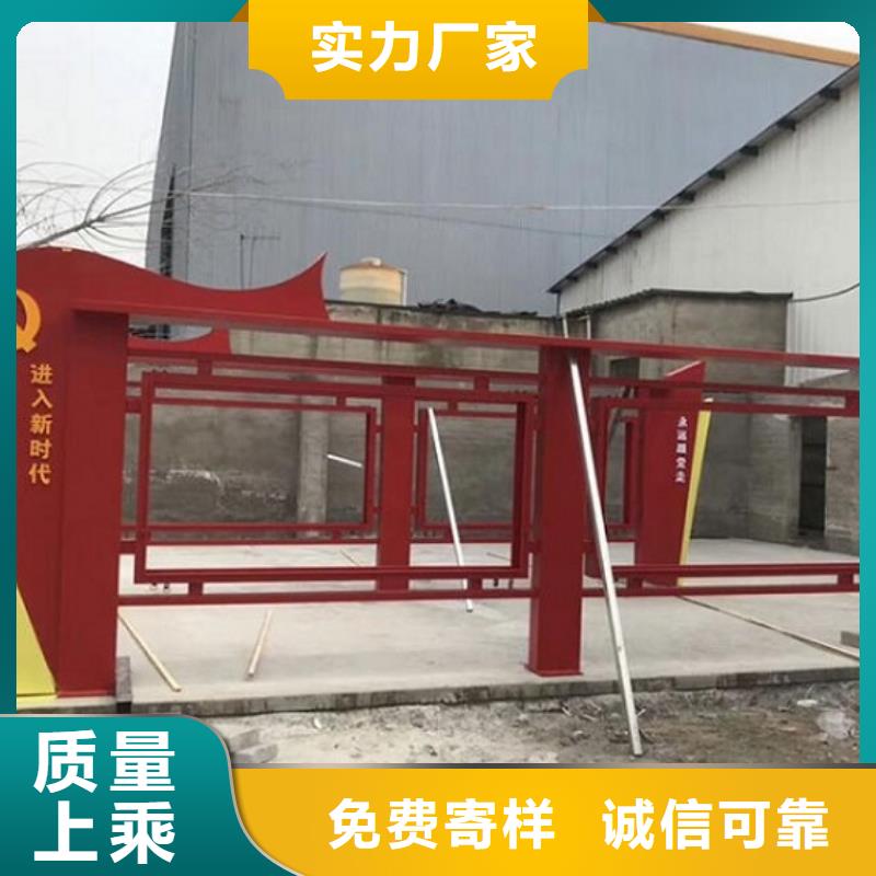 智能太阳能宣传栏报价一站式采购商家