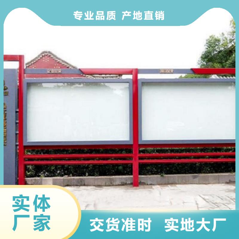全彩屏太阳能宣传栏欢迎订购真诚合作