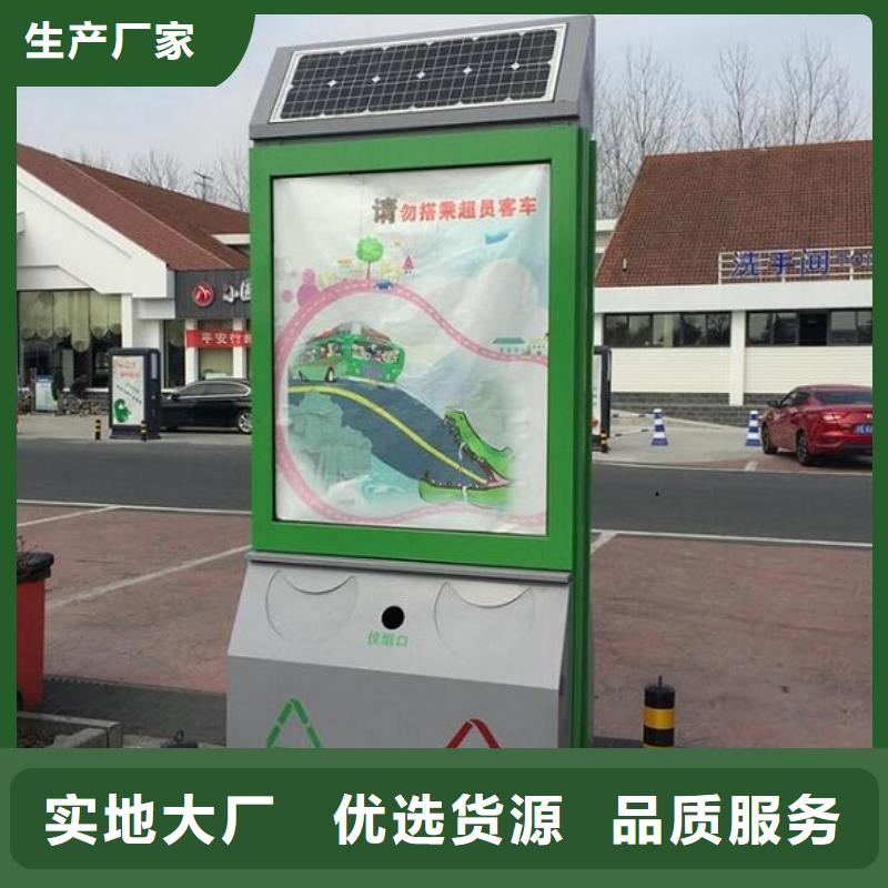 户外广告垃圾箱近期行情同城供应商