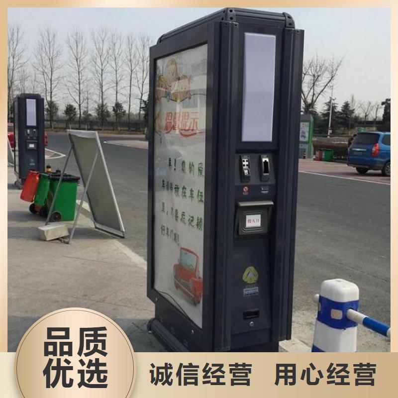 太阳能广告垃圾箱质量放心当地公司