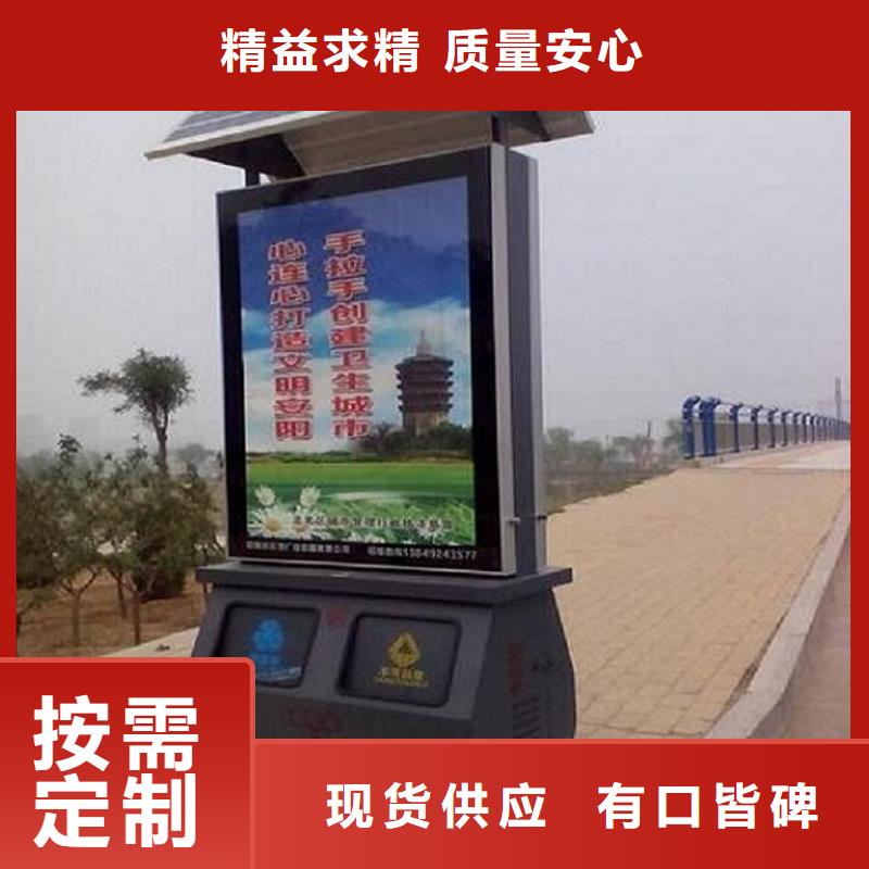 特色广告垃圾箱性价比高规格齐全实力厂家