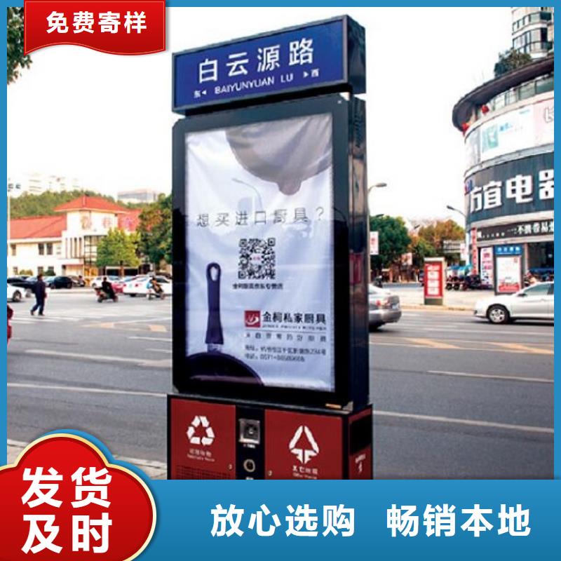 不锈钢广告垃圾箱质量放心同城公司
