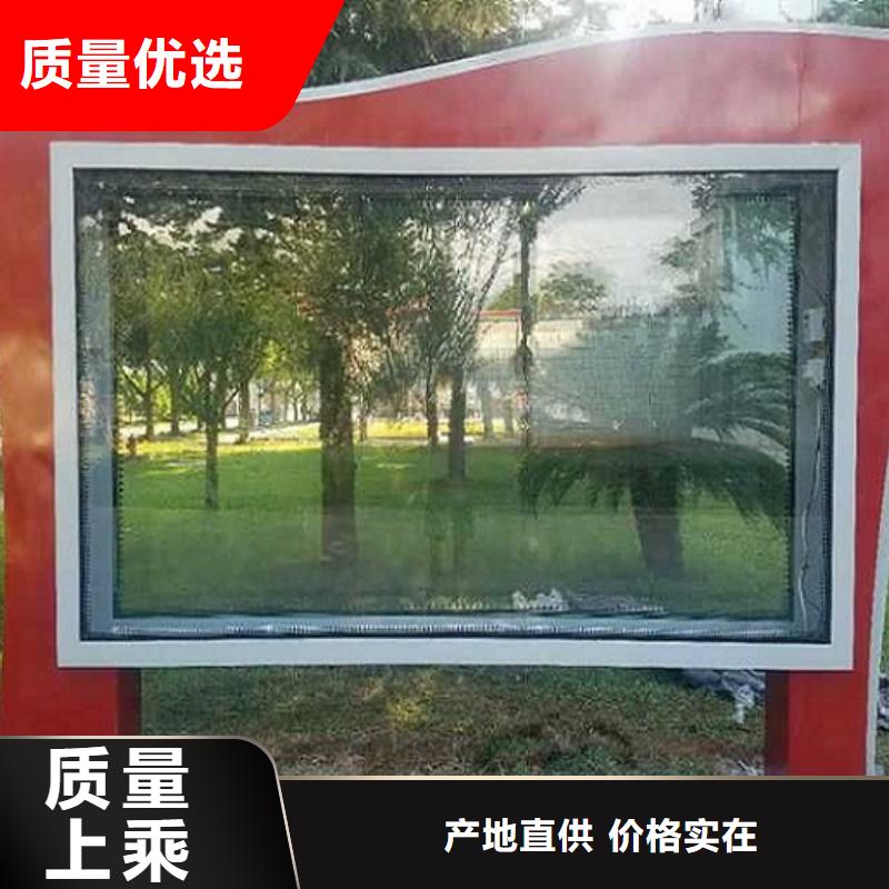 小区灭蚊LED滚动灯箱特点介绍精品优选