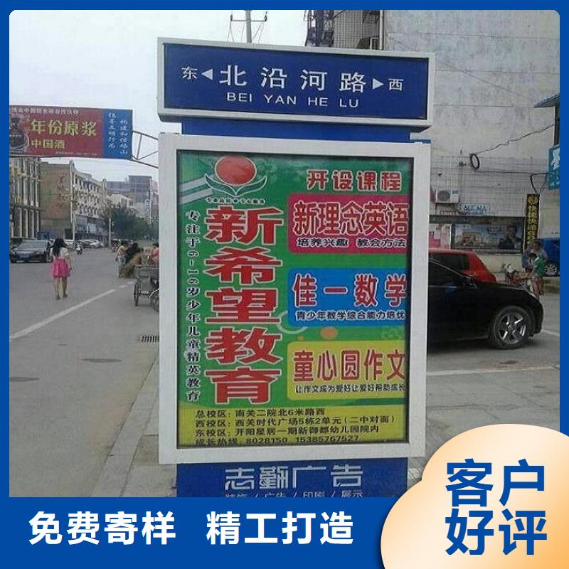 优质不锈钢路名牌滚动灯箱厂家联系方式大厂生产品质