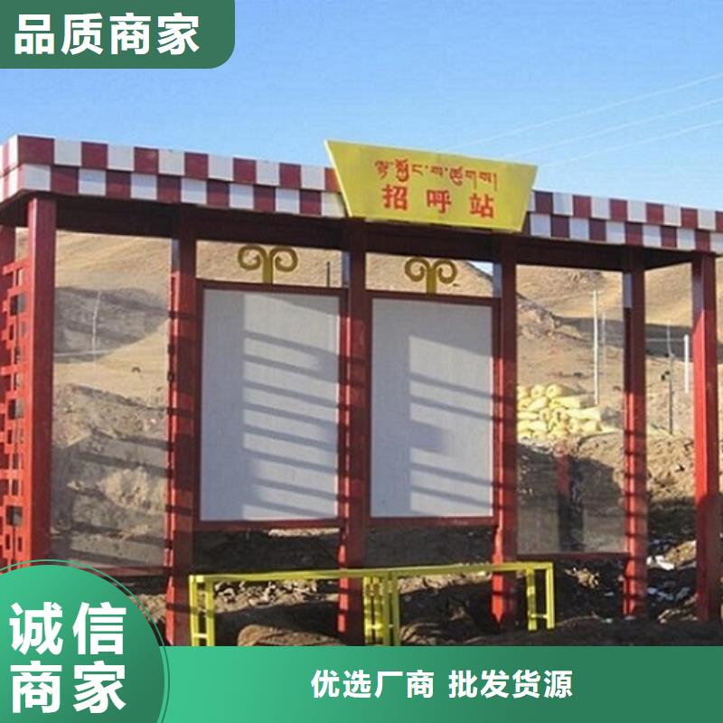 新型仿古候车亭专线物流发货专注细节使用放心