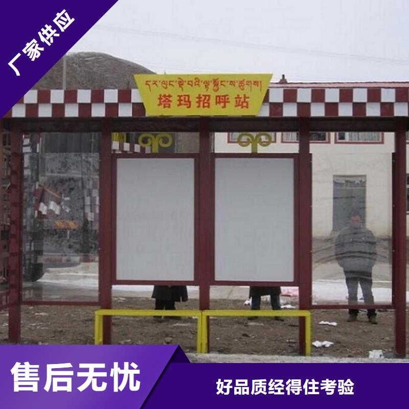 仿古候车亭专线物流发货买的放心安兴用的舒心