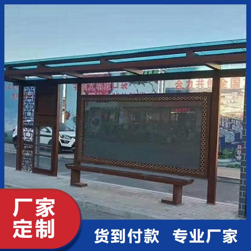 太阳能仿古候车亭报价合理现货充足