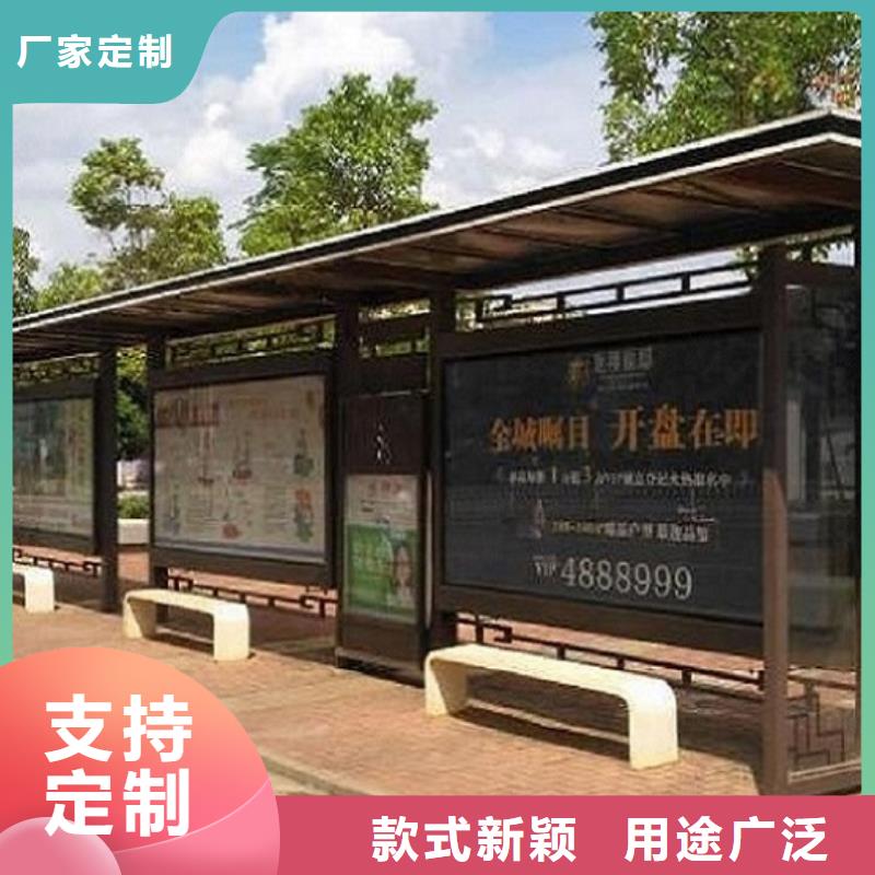 异形仿古候车亭报价合理现货批发