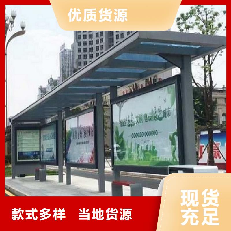 简约仿古候车亭线上采购多种工艺