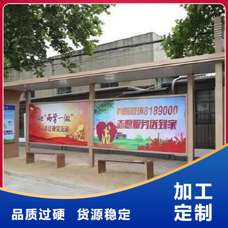 铝型材仿古候车亭报价合理同城生产商