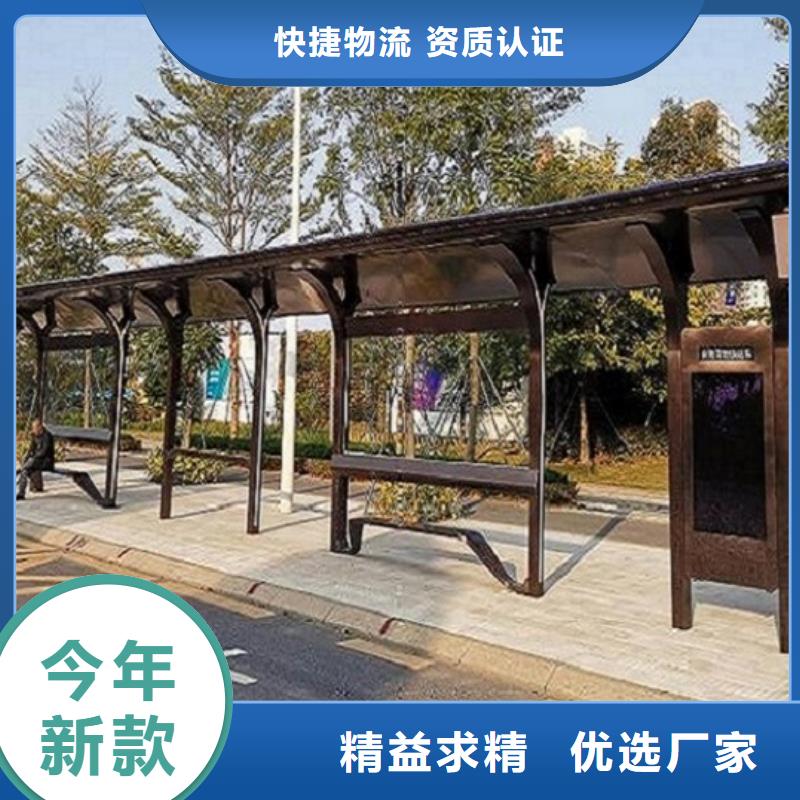 百搭仿古候车亭线上采购量大从优
