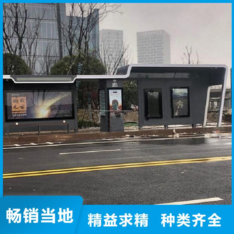 新能源仿古候车亭线上采购当地厂家