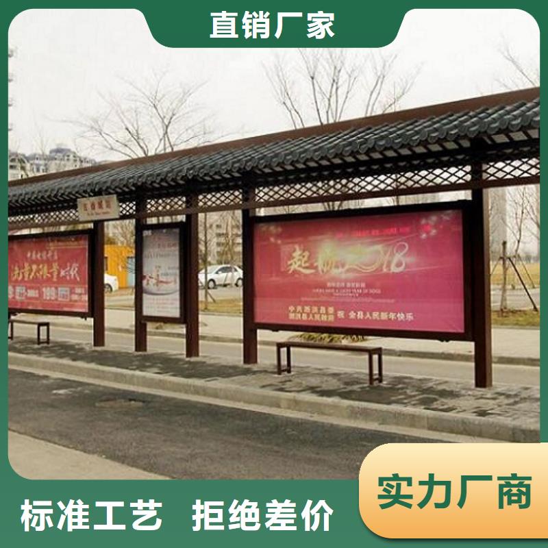 简约仿古候车亭选购常识同城公司