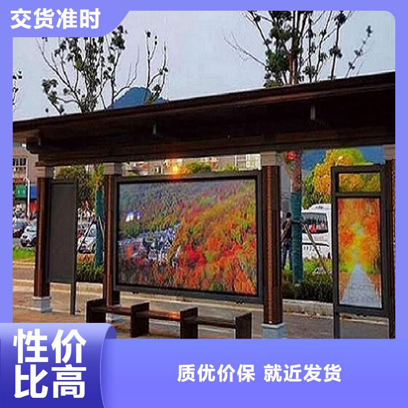 小型公交站台品质优细节严格凸显品质