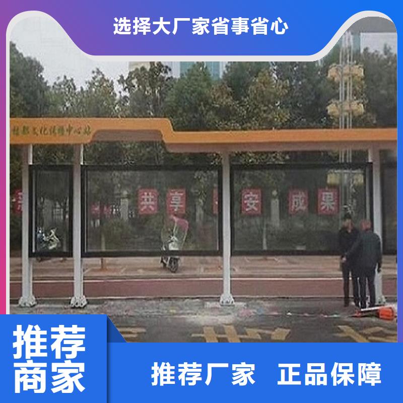 特色公交站台品质优本地供应商