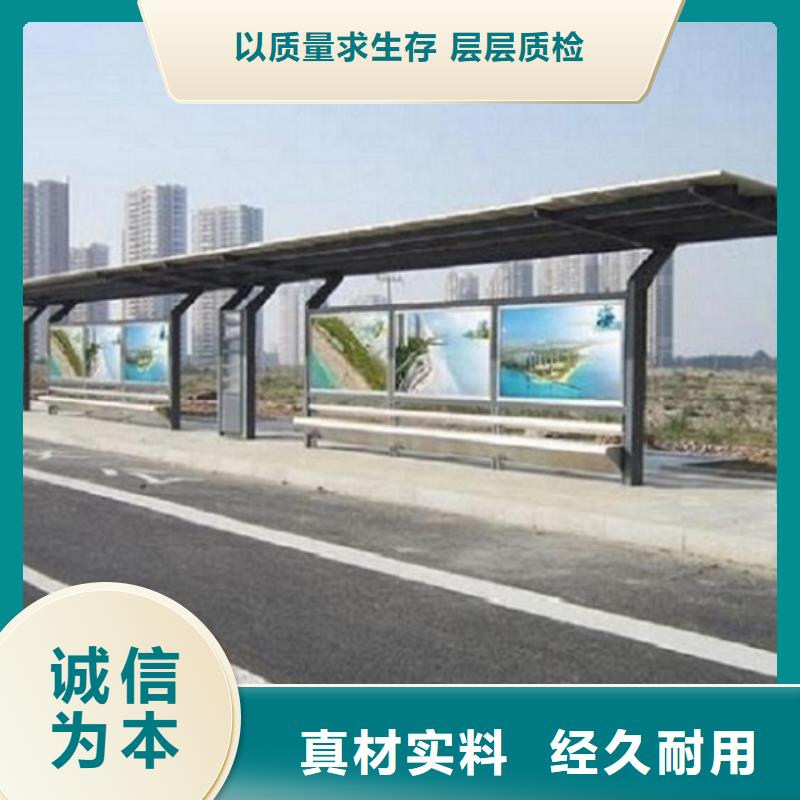 不锈钢公交站台质量放心本地经销商