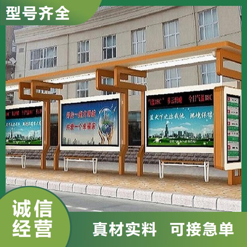 LED公交站台在线咨询现货直供