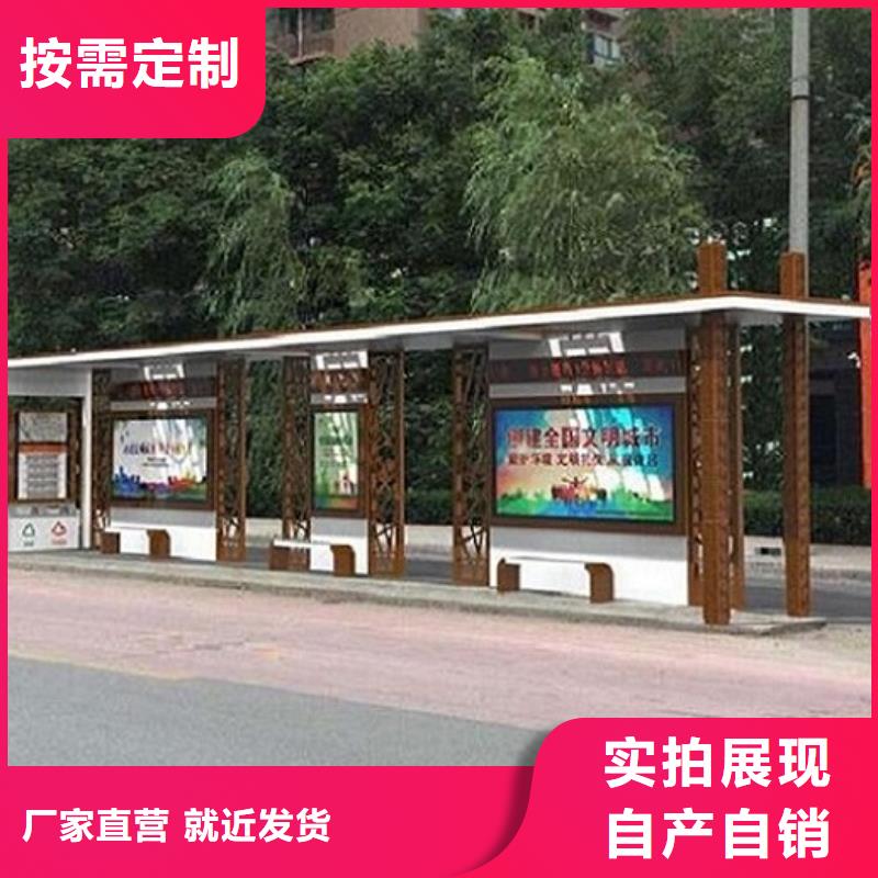 简约公交站台品质过关产品优良