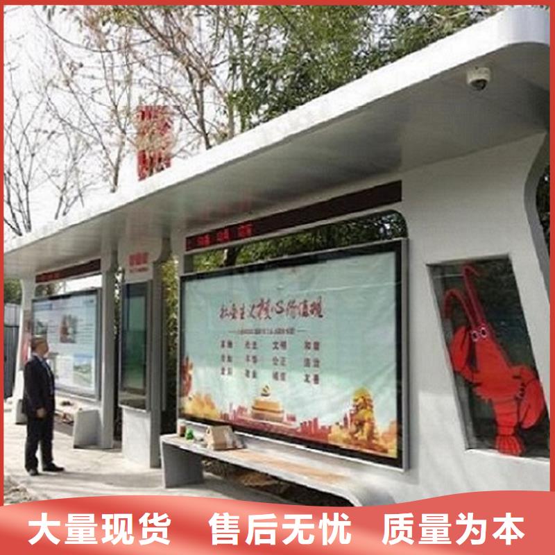 太阳能公交站台厂家直供本地生产商