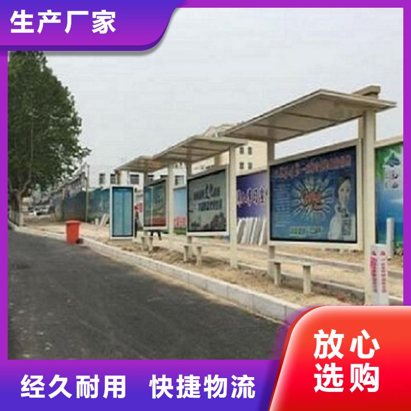 乡镇公交站台优惠报价为品质而生产
