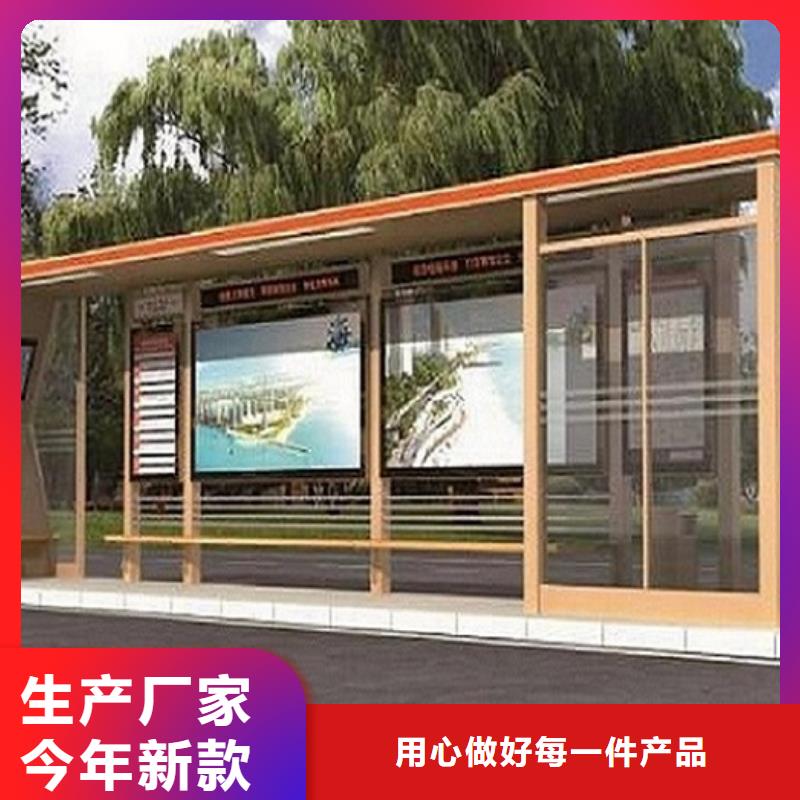 现代公交站台品质过关打造好品质