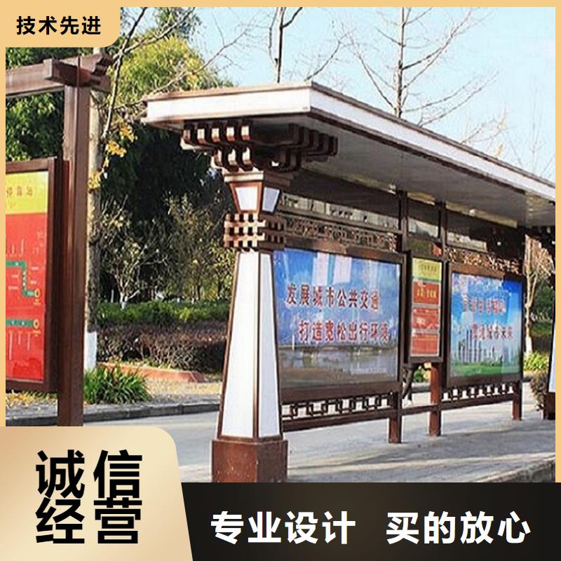 定制公交站台厂家直供您身边的厂家