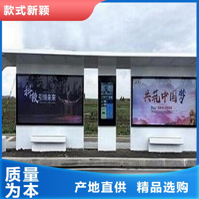 LED公交站台欢迎咨询极速发货
