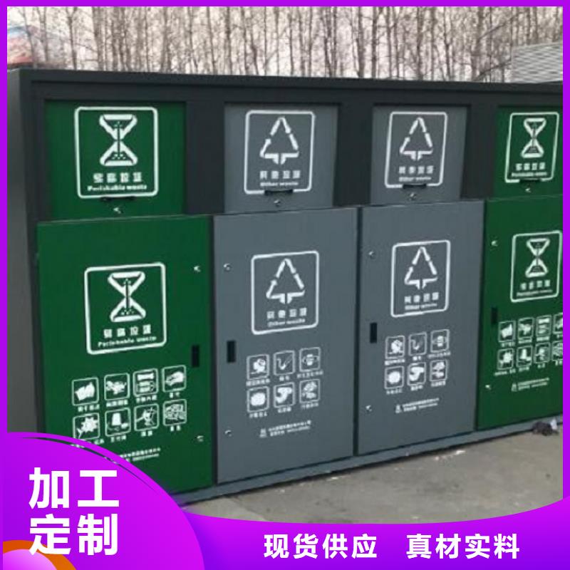 分类垃圾箱实用性强同城公司