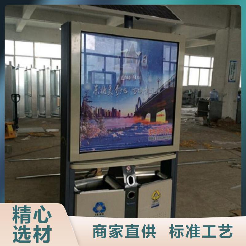 特色垃圾箱制作同城经销商
