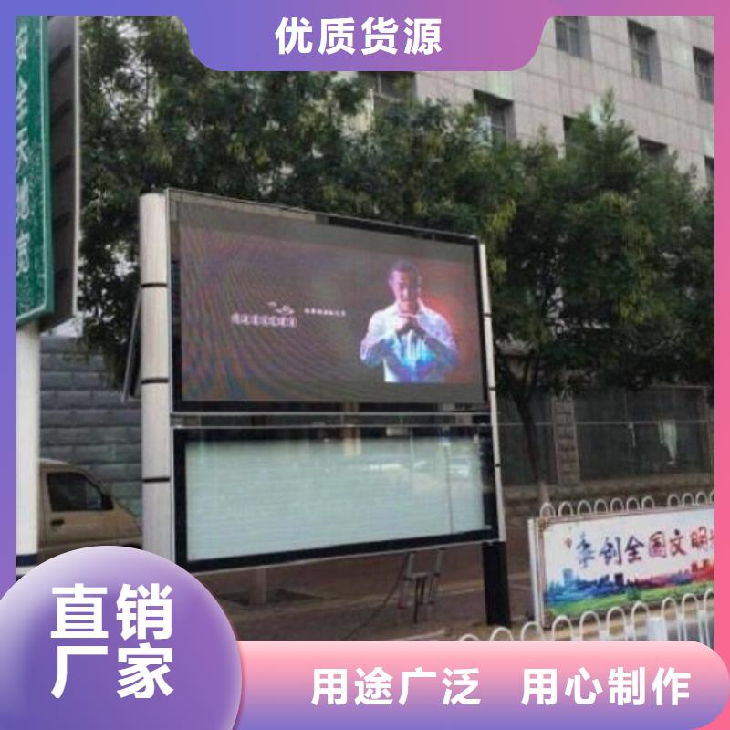 民族特色太阳能阅报栏品质过关满足客户需求