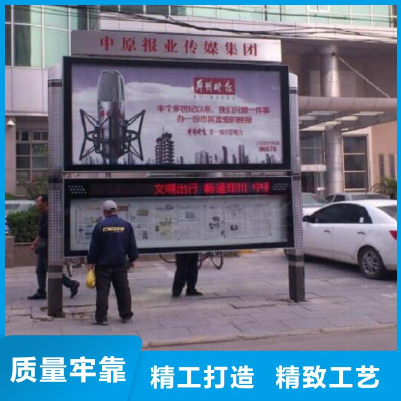 不锈钢太阳能阅报栏品质过关产地厂家直销