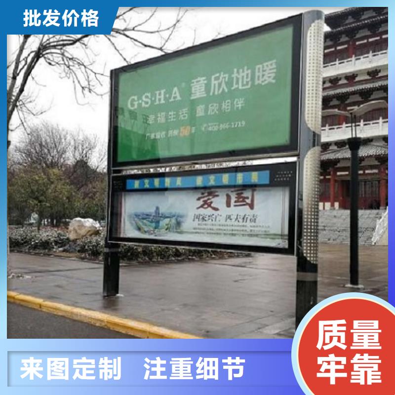 优质太阳能阅报栏规格齐全当地品牌