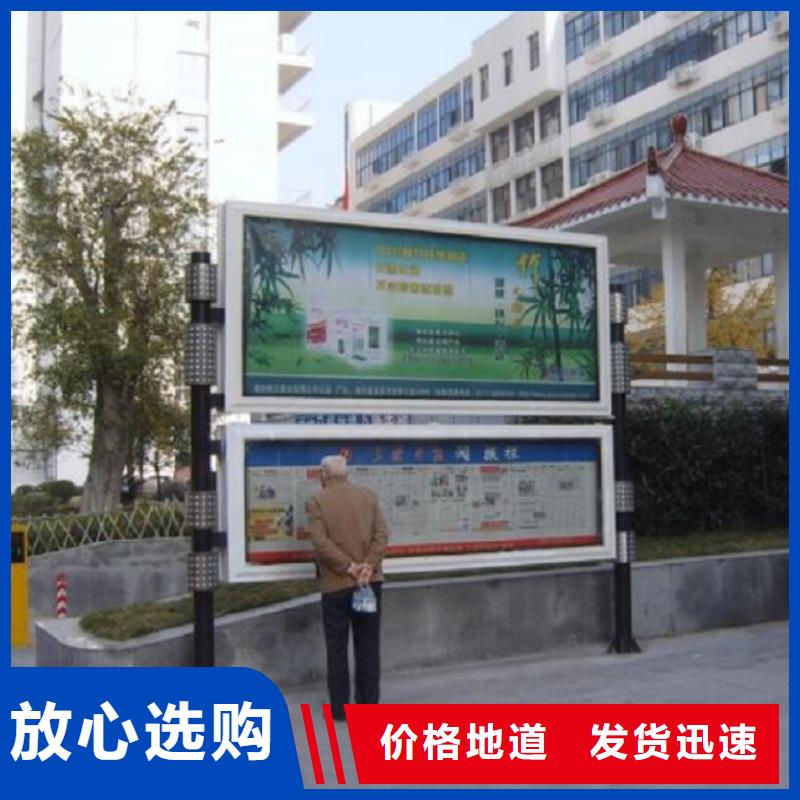 民族特色太阳能阅报栏优惠报价高标准高品质