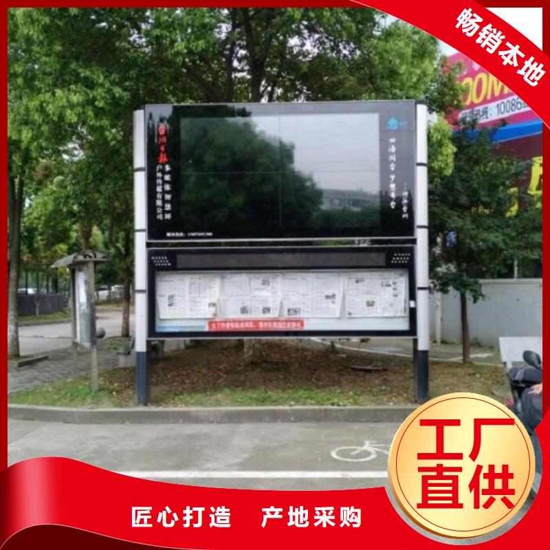 双层太阳能阅报栏来电咨询常年供应