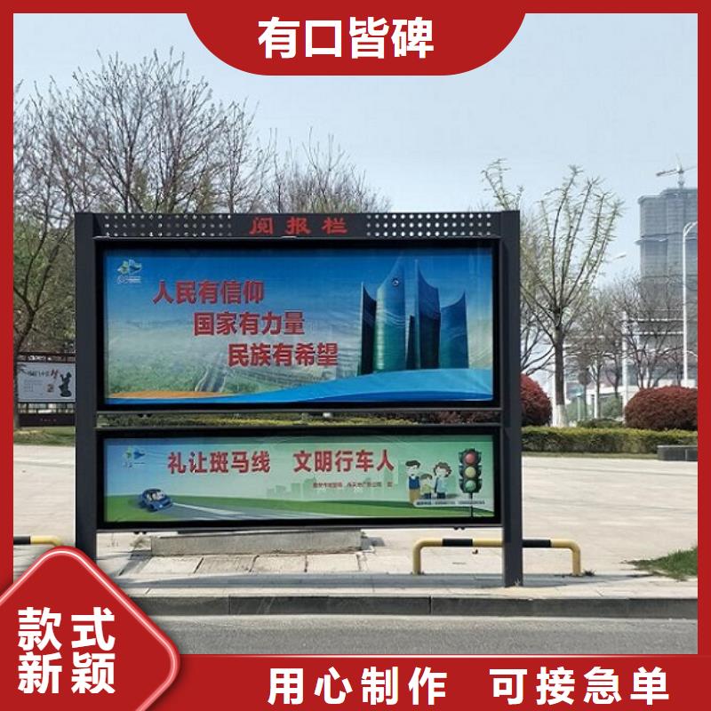不锈钢太阳能阅报栏质量放心当地货源