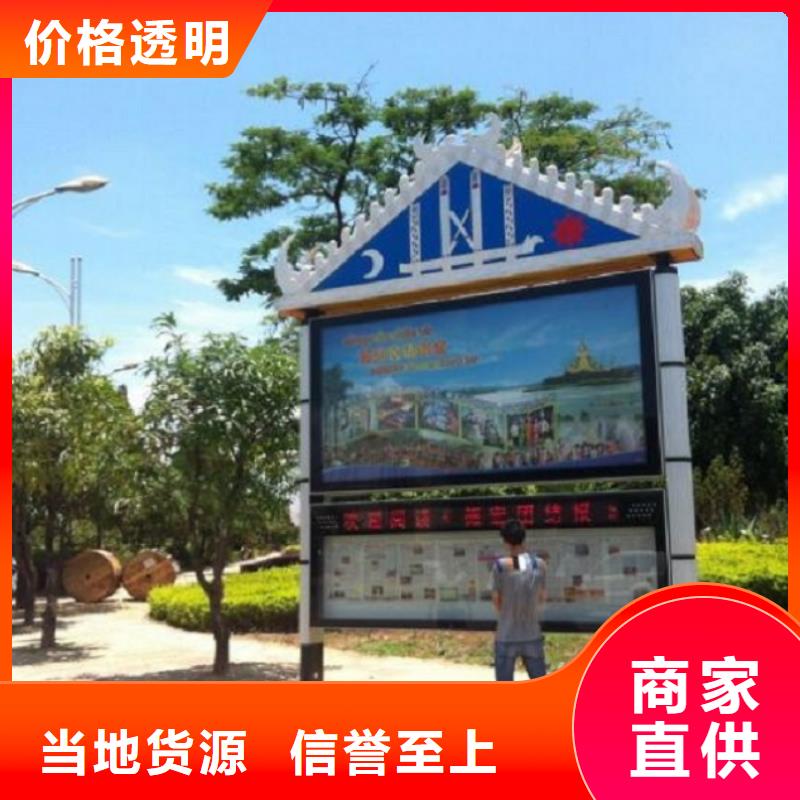 优质太阳能阅报栏放心选择层层质检