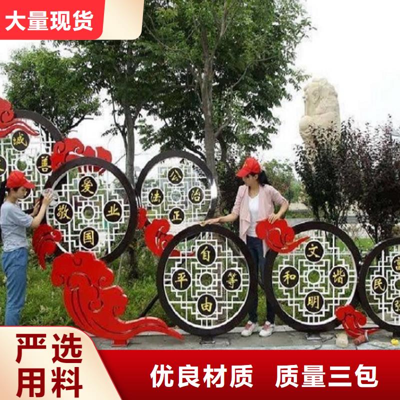 文明社区特色滚动宣传栏指导安装用好材做好产品