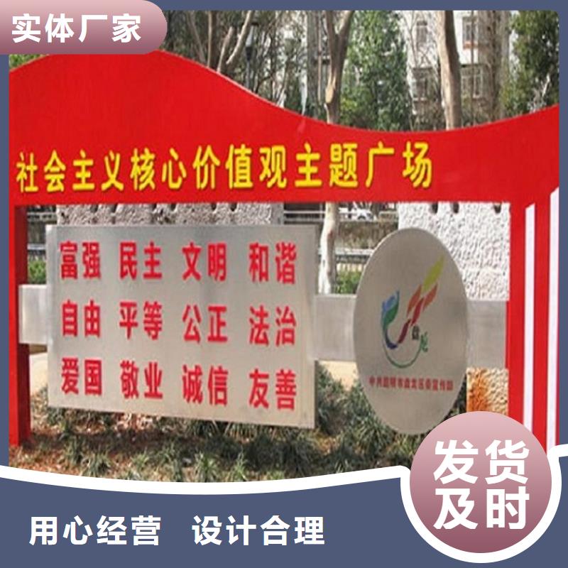 仿古滚动宣传栏放心选购专业按需定制