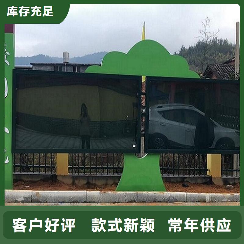 仿古滚动宣传栏放心选购当日价格