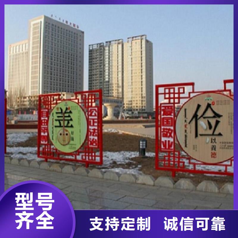 乡镇滚动宣传栏指导安装当地生产厂家