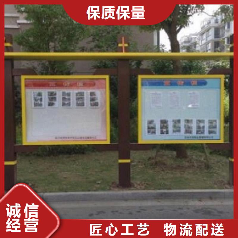 党建价值观滚动宣传栏全国销售选择我们选择放心