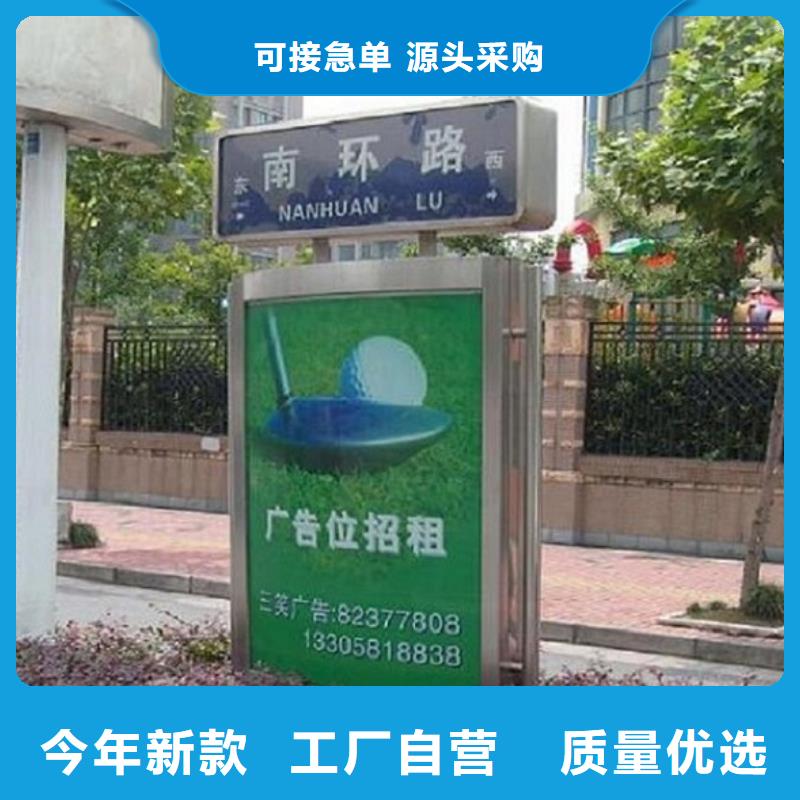 太阳能指路牌灯箱选购技巧本地公司