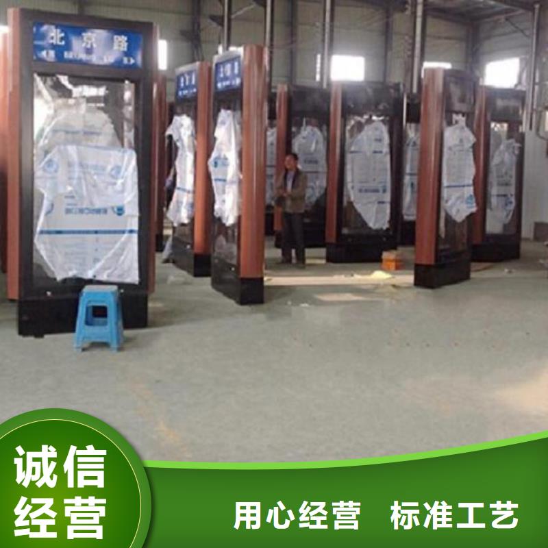 不锈钢指路牌灯箱产品介绍专业品质