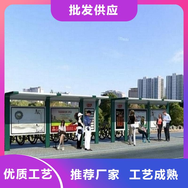 大型智能公交站台功能多物流配货上门