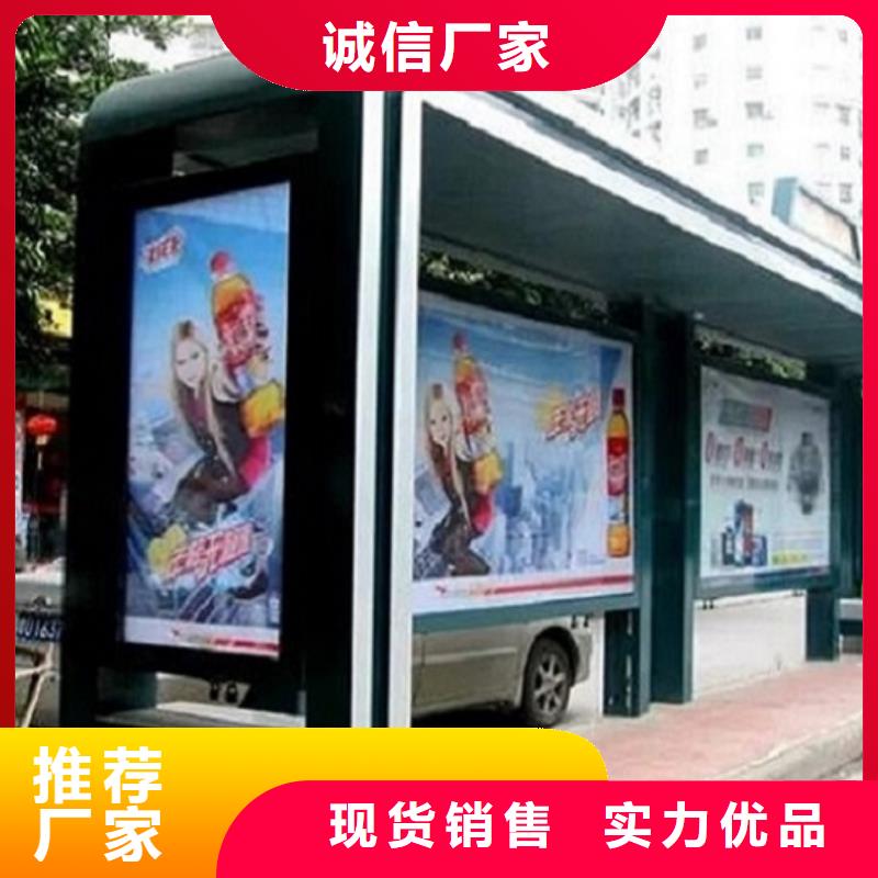 ​乡镇智能公交站台款式新订购