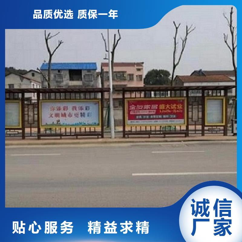城市智能公交站台发货准时当地生产厂家